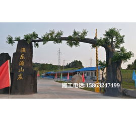 假樹(shù)大門圖片