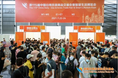 第115屆百貨會(huì)滬上完美收官，日用百貨火爆出圈點(diǎn)贊無(wú)數(shù)
